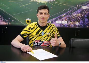 “Κιτρινόμαυρος” ο Πήλιος !