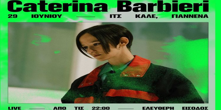 Στα Plásmata II η Caterina Barbieri