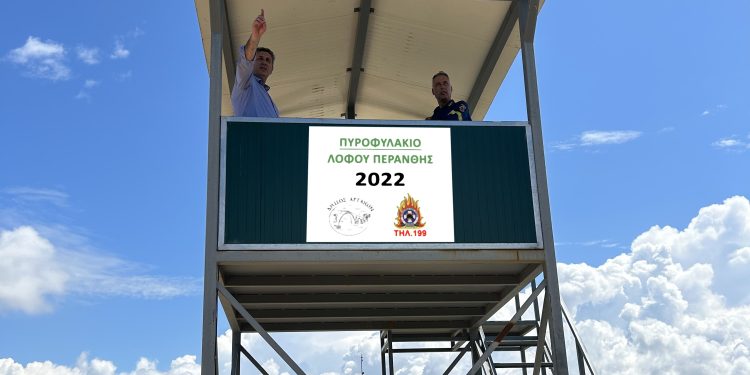 Άρτα: Δυναμώνει η «αντιπυρική μηχανή» του Δήμου με  πυροφυλάκιο στην Περάνθη