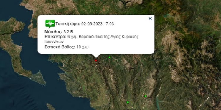 Μικρή σεισμική δόνηση αισθητή στα Ιωάννινα
