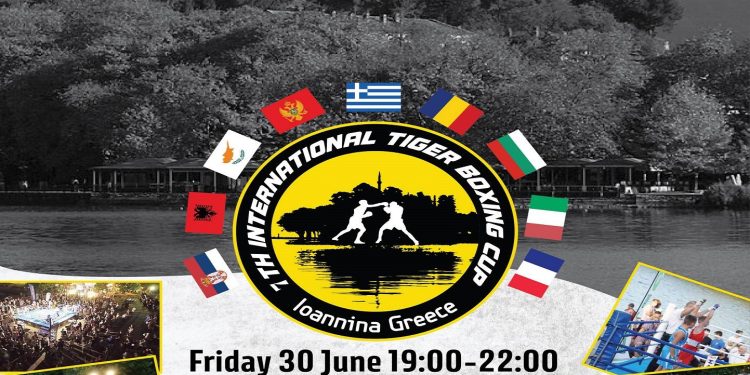 Στα Ιωάννινα “χτυπά” η καρδιά της Πυγμαχίας