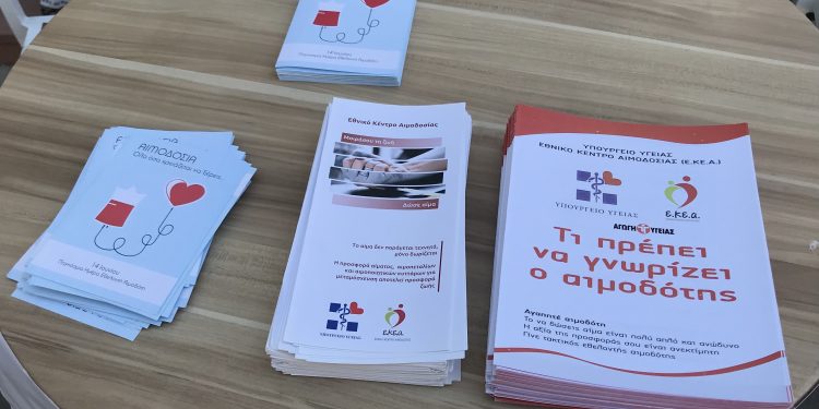 Πρέβεζα: Ενημερωτική δράση ευαισθητοποίησης για την ημέρα εθελοντή αιμοδότη