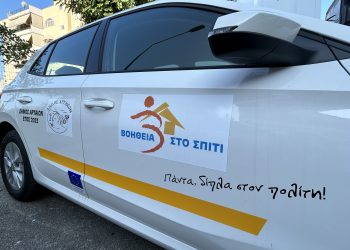 Ο Δήμος Αρταίων ενισχύει τη «Βοήθεια στο Σπίτι», με 6 νέα ενεργειακά οχήματα