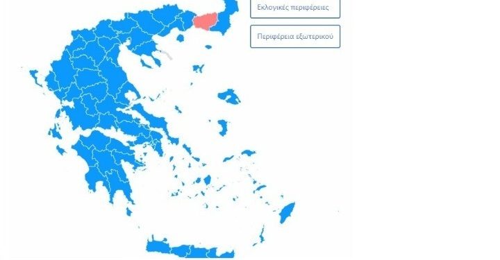 Η αυτοδυναμία της ΝΔ και η … οκτακομματική Βουλή