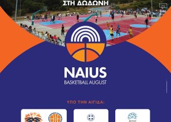 Σε εντατικούς ρυθμούς η προετοιμασία για το τουρνουά basket 3×3 στη Δωδώνη