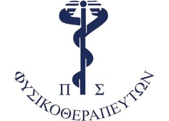 Στα Ιωάννινα η Γενική  Συνέλευση Αντιπροσώπων Πανελληνίου Συλλόγου Φυσικοθεραπευτών