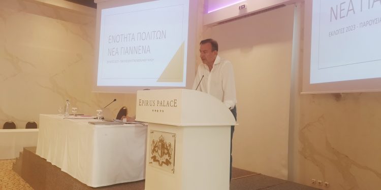 Ανανεωμένη, με σύγχρονο – επικαιροποιημένο προγραμματικό λόγο και νέο λογότυπο βαδίζει προς τις εκλογές η «Ενότητα Πολιτών Νέα Γιάννενα»