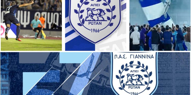 Χρόνια πολλά ΠΑΣ Γιάννινα – 57 χρόνια “Άγιαξ της Ηπείρου”