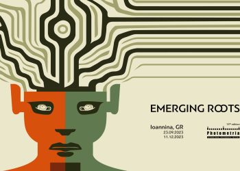 Ιωάννινα:  15η διοργάνωση του Photometria International Photography Festival