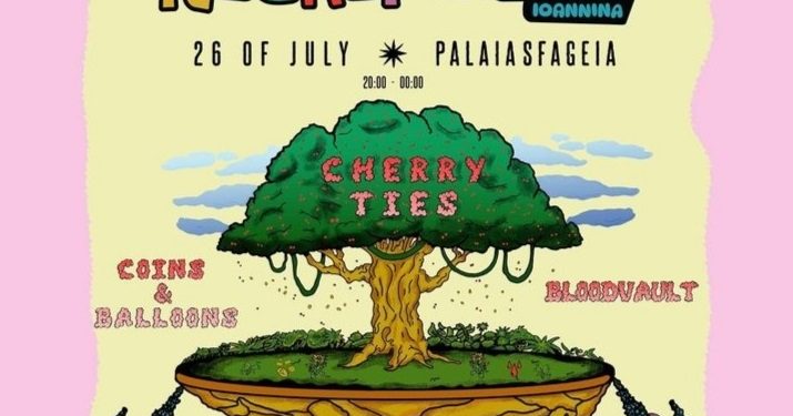 Έρχεται το 1ο Rockapalooza φεστιβάλ!