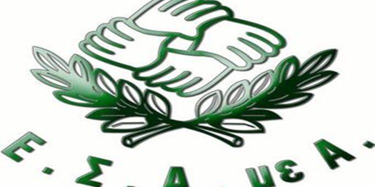 Ε.Σ.Α.μεΑ.: Προτάσεις και παρατηρήσεις στο νομοσχέδιο του υπ. Οικονομικών