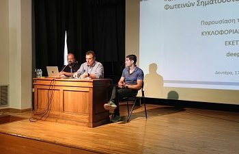 Παρουσίαση της ολοκληρωμένης παρέμβασης στην υποδομή των φωτεινών σηματοδοτών