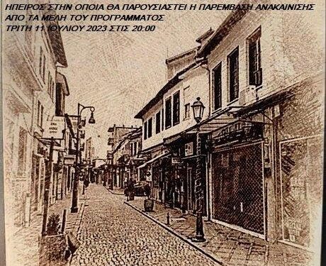 Έκθεση φωτογραφίας