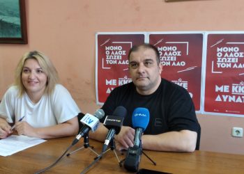 Η ΛΑΣΥ Ηπείρου για αιολικά πάρκα και βάθρα γεφυριών στο Ασπροχώρι και την Καταμάχη