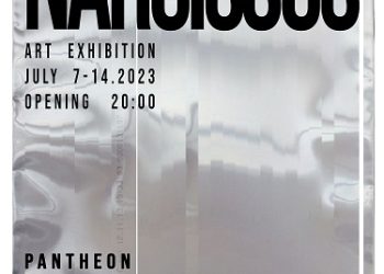 Έκθεση ζωγραφικής // Narcissus