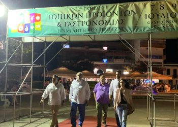 Στην «Gastronomy Preveza» οι Ορίζοντες Ηπείρου