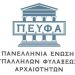 ΠΕΥΦΑ: Έκτακτα μέτρα λειτουργίας λόγω καύσωνα