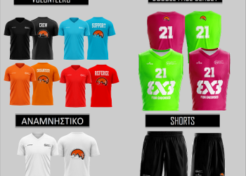 Άνοιξαν οι δηλώσεις συμμετοχών για το ATHLOS Zagori Basketball Festival 2023