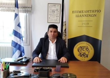 Συμπαράσταση του Επιμελητηρίου Ιωαννίνων με αφορμή τις καταστροφικές πυρκαγιές στη Ρόδο