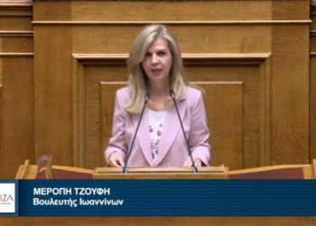 Μ. Τζούφη: Προγραμματικές δηλώσεις για την Παιδεία