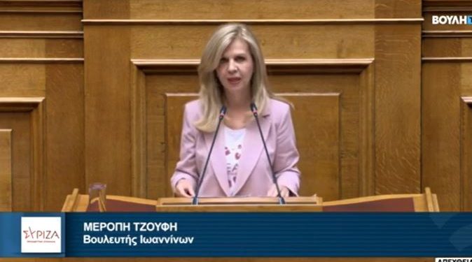 Μ. Τζούφη: Προγραμματικές δηλώσεις για την Παιδεία