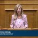 Μ. Τζούφη: Προγραμματικές δηλώσεις για την Παιδεία