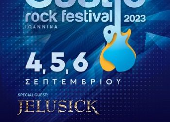 7th Castle Rock Festival