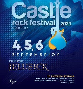 7th Castle Rock Festival