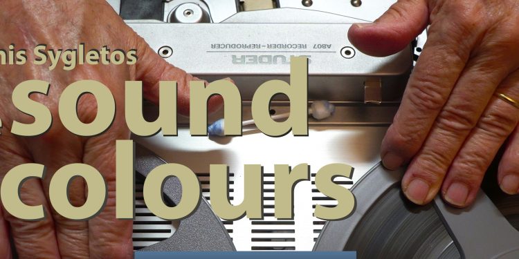 Τα 2 ντοκιμαντέρ του Παναγιώτη Παπουτσή στη μικρή οθόνη