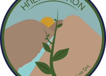 Στόχοι και κάλεσμα από τον Στέφανο Ζούμπα