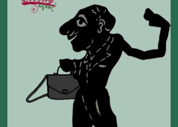 «Ο Καραγκιόζης γιατρός»