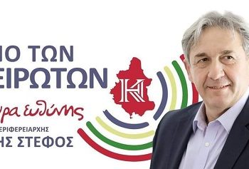 Δελτίο τύπου – απάντηση στις επιθέσεις Ριζόπουλου
