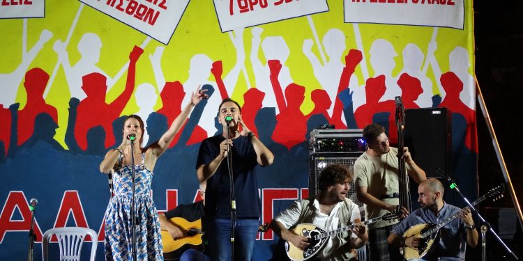 Χιλιάδες εργατόκοσμου στην εκδήλωση αλληλεγγύης των σωματείων