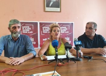 Παρουσίαση των υποψηφίων με την «Λαϊκή Συσπείρωση» στο Δήμο Ιωαννιτών