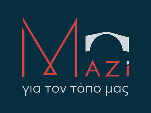 “ΜΑΖΙ ΓΙΑ ΤΟΝ ΤΟΠΟ ΜΑΣ” με επικεφαλής τον Ανδρέα Παπασπύρου για τον Δήμο Κόνιτσας