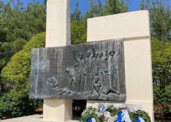 Εκδήλωση μνήμης για τους εκτελεσθέντες στο Σταυράκι