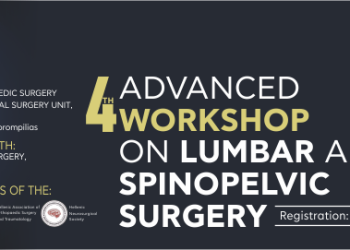 Διήμερο σεμινάριο για τη χειρουργική της Σπονδυλικής Στήλης στα Ιωάννινα