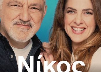 Νίκος Πορτοκάλογλου και Ρένα Μόρφη μαζί με τον Δημήτρη Υφαντή στο Zaravina Festival