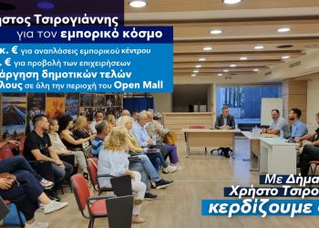 Με τον Πρόεδρο του Εμπορικού Συλλόγου Άρτας ο Χρήστος Τσιρογιάννης