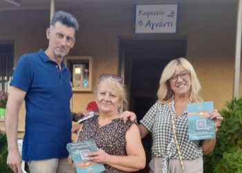 Οι υποψήφιοι των Οριζόντων Ηπείρου πραγματοποίησαν τριήμερη περιοδεία στην Π.Ε. Ιωαννίνων