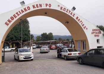 Με εντατικούς ρυθμούς οι προετοιμασίες για τη διοργάνωση της 9ης Πανελλήνιας Έκθεσης Άρτας