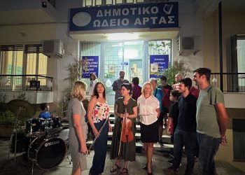 Τις πόρτες του σε μικρούς και μεγάλους μουσικούς άνοιξε το Δημοτικό Ωδείο Άρτας, σε μια “Οpen Μusic Day”