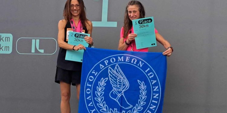 Σημαντικές επιδόσεις και διακρίσεις για τον Σύλλογο Δρομέων Ιωαννίνων