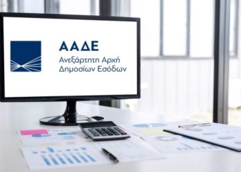 ΑΑΔΕ: Εντοπισμός 784.000 παραβάσεων φοροδιαφυγής με αποκρυβείσα ύλη άνω των 28 εκατ. ευρώ