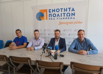 “Ενότητα Πολιτών Νέα Γιάννενα”: Δημιουργούμε μέλλον για τα Γιάννενα με δημοκρατική διακυβέρνηση