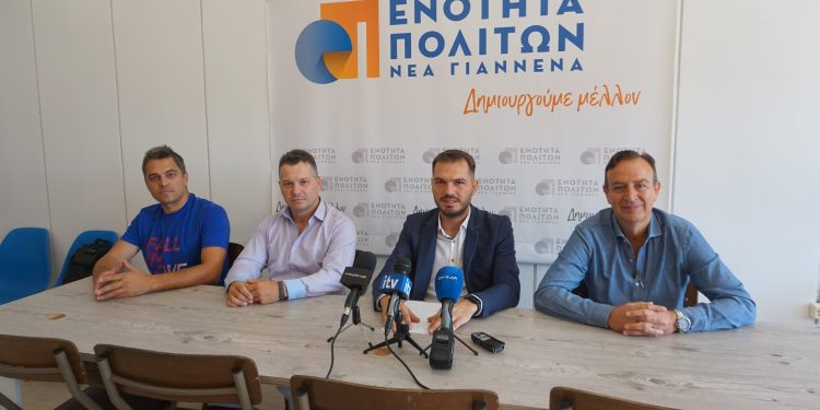 “Ενότητα Πολιτών Νέα Γιάννενα”: Δημιουργούμε μέλλον για τα Γιάννενα με δημοκρατική διακυβέρνηση
