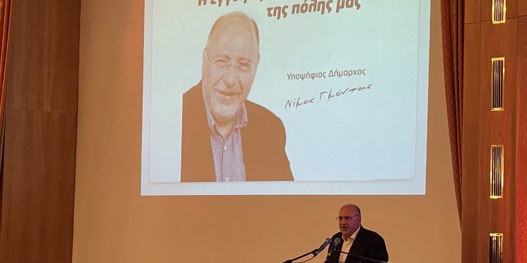 “Ανεξάρτητη Δημοτική Πρωτοπορία”: Παρουσίασε βασικές προγραμματικές θέσεις ο Ν. Γκόντας