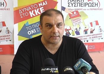 ΛΑΣΥ Ηπείρου: Η ανύπαρκτη αντιπλημμυρική προστασία στην Αρτα να γίνει κριτήριο για να δυναμώσει η “Λαϊκή Συσπείρωση”