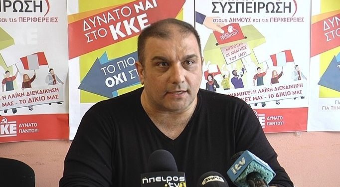 ΛΑΣΥ Ηπείρου: Η ανύπαρκτη αντιπλημμυρική προστασία στην Αρτα να γίνει κριτήριο για να δυναμώσει η “Λαϊκή Συσπείρωση”