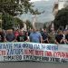 Mεγάλο απεργιακό συλλαλητήριο στα Γιάννενα